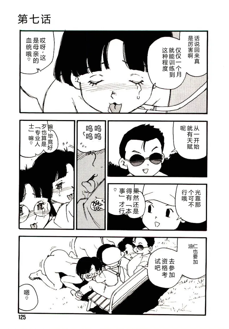 全集 124