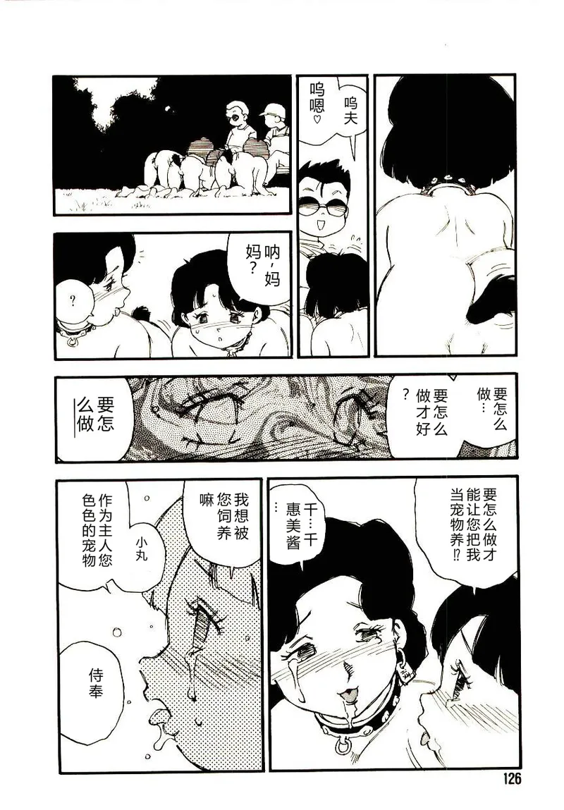 全集 125