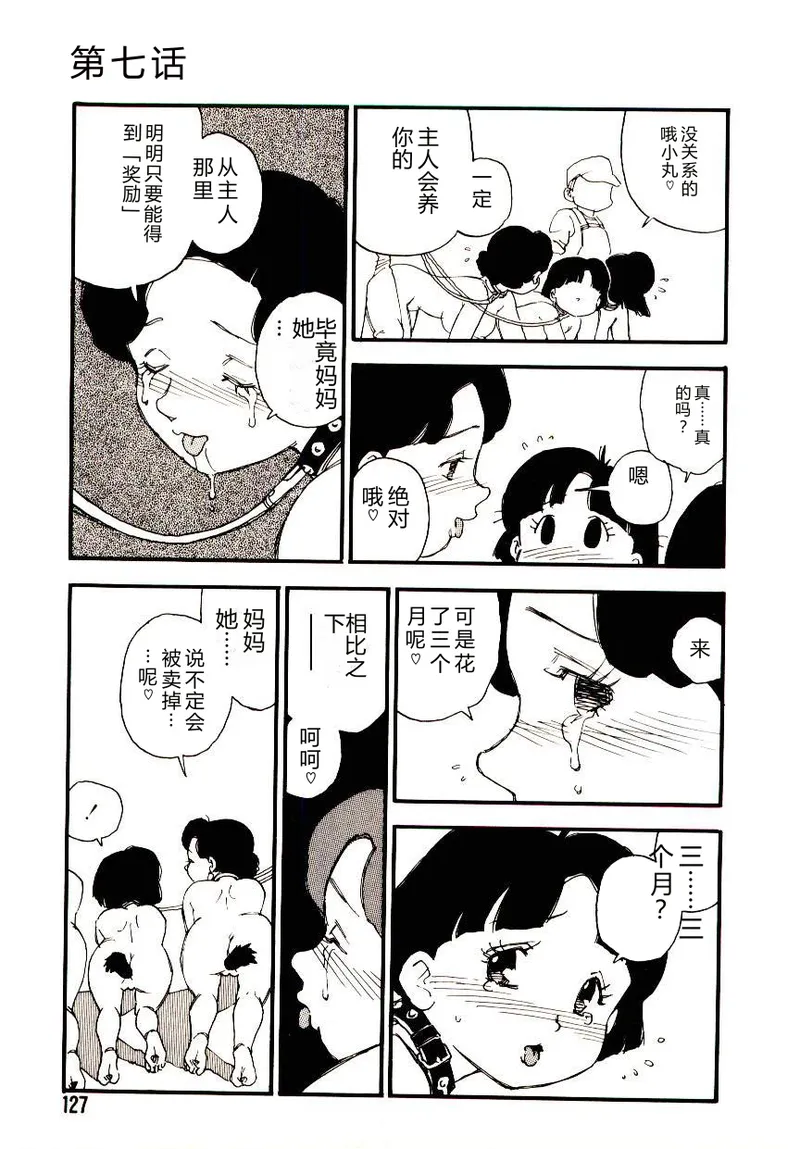 全集 126