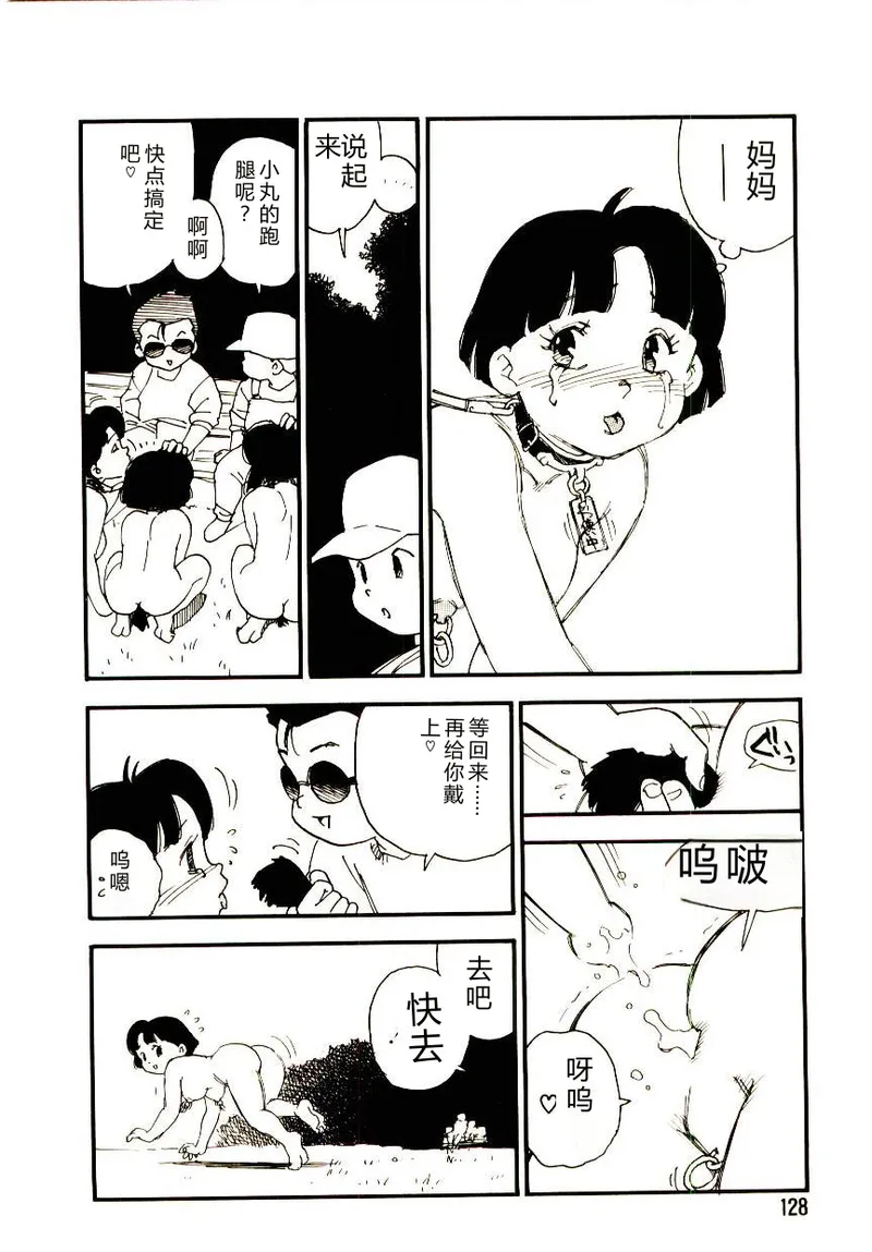 全集 127