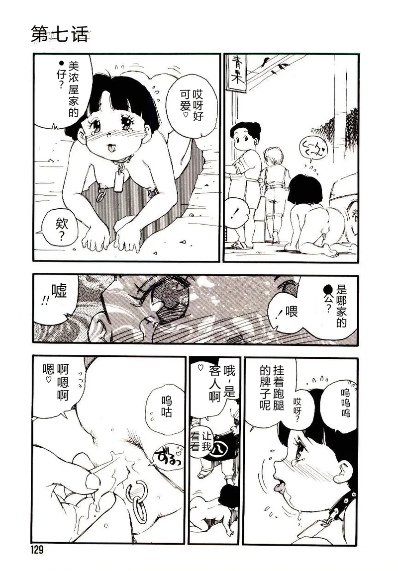 全集 128