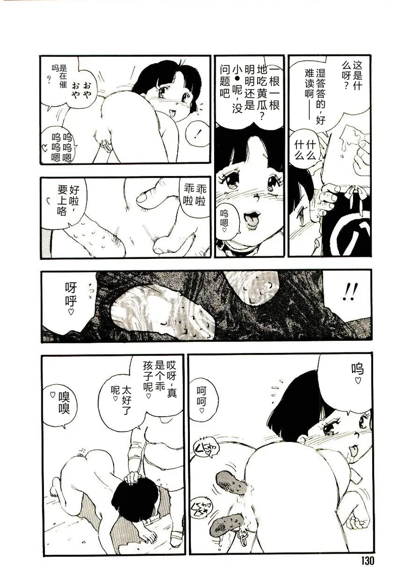 全集 129