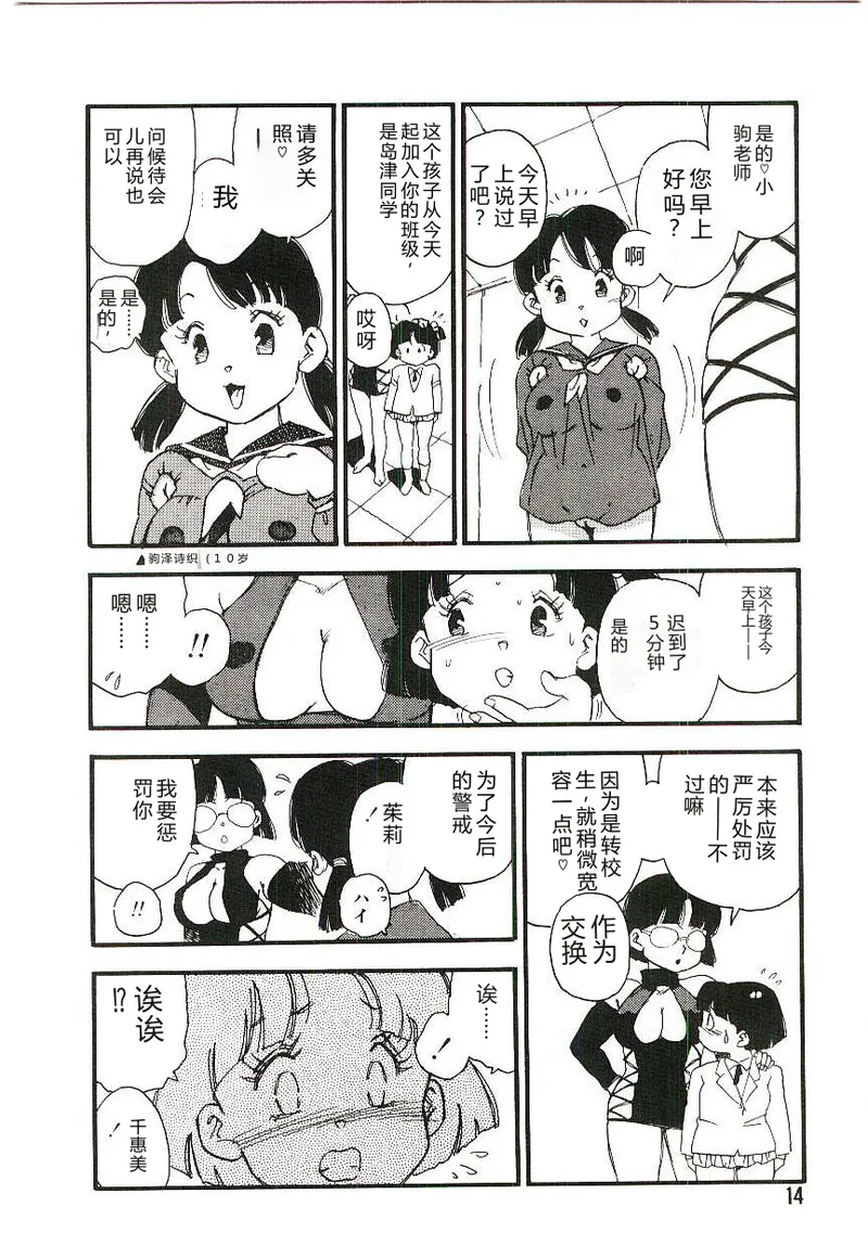 全集 13