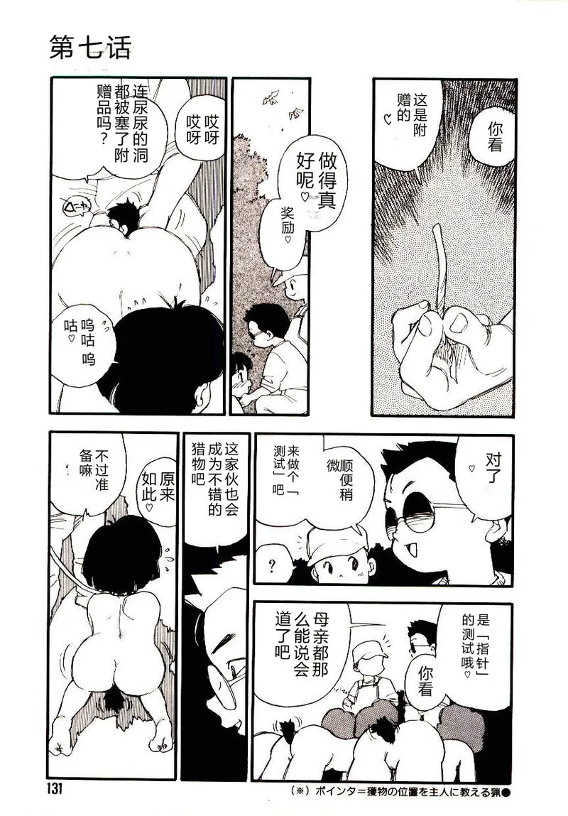 全集 130