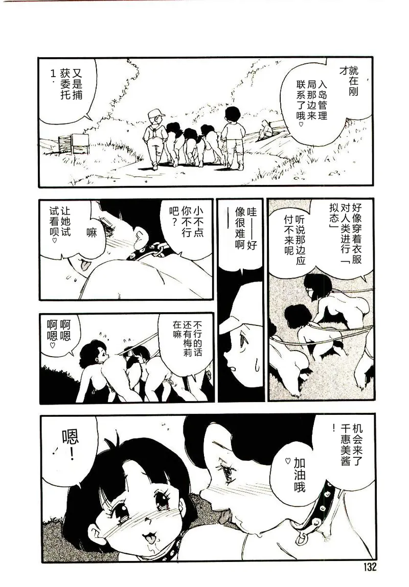 全集 131