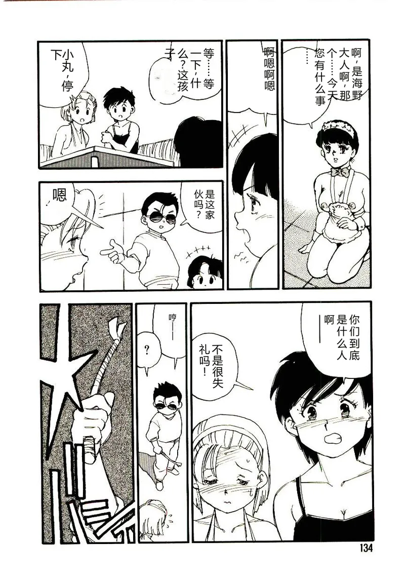 全集 133