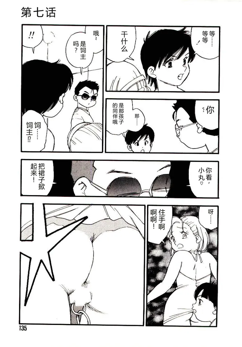 全集 134
