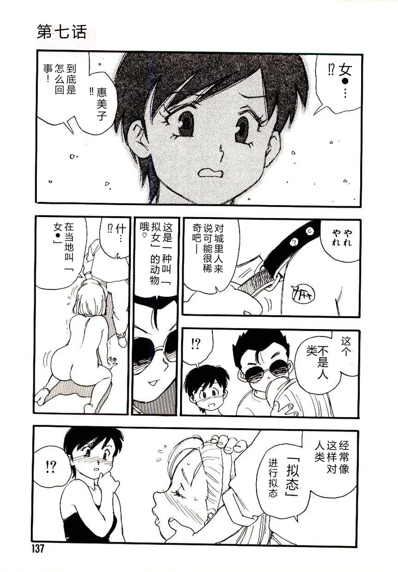 全集 136