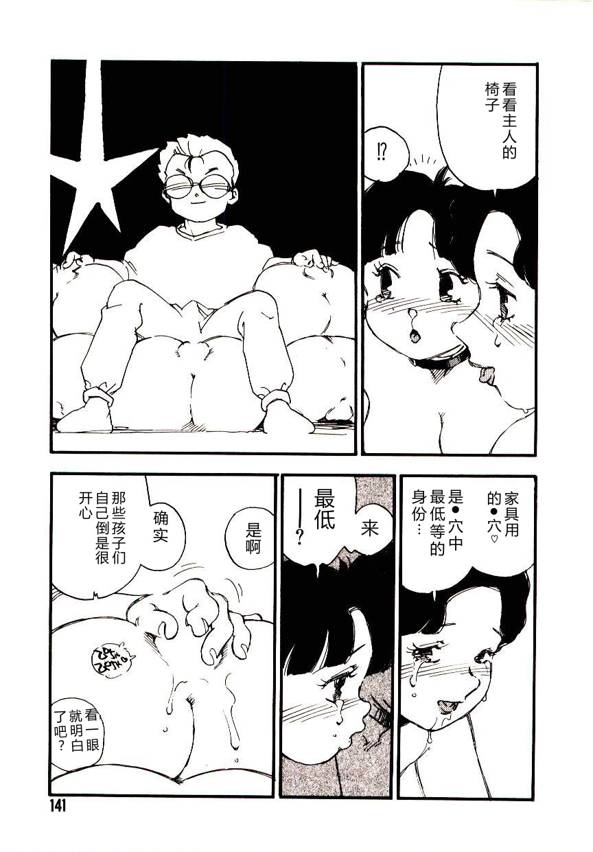 全集 140