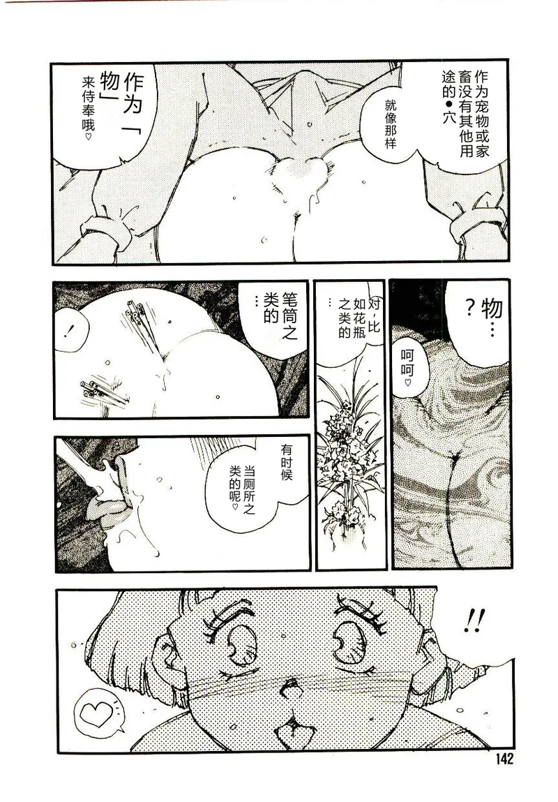 全集 141