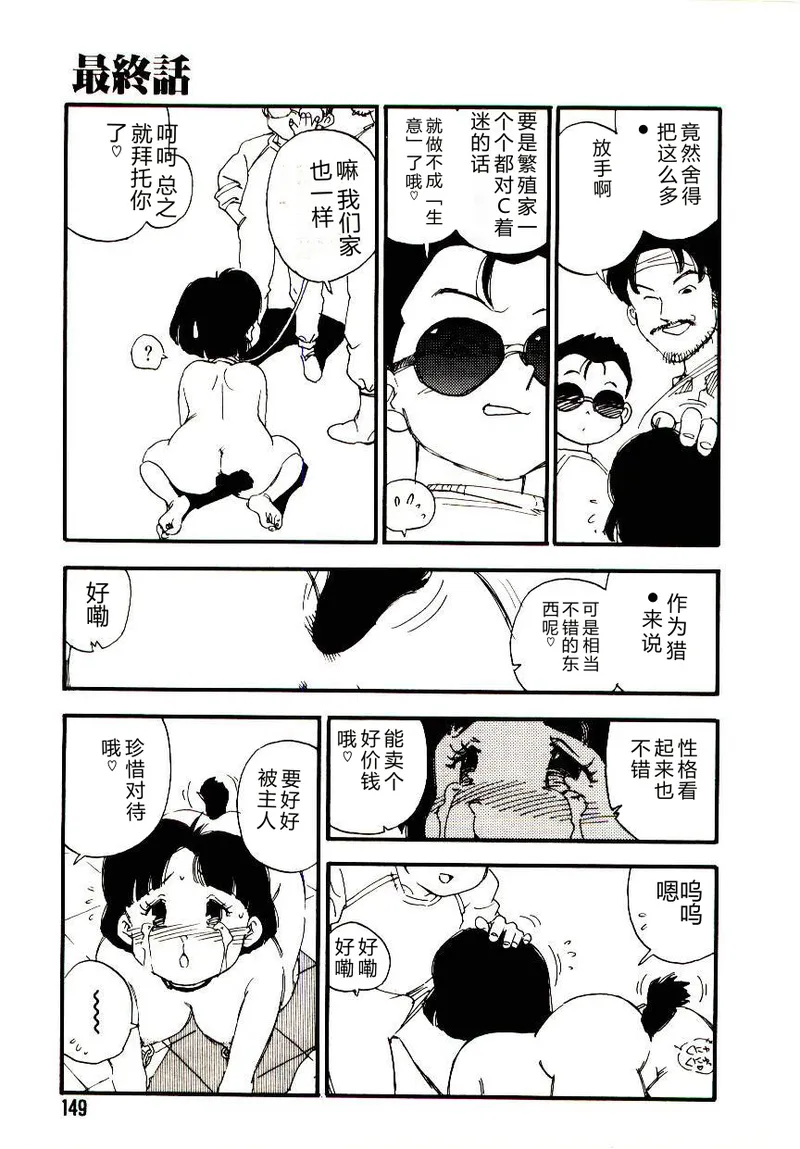 全集 148