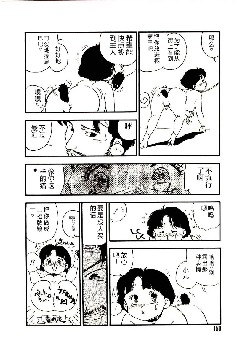 全集 149
