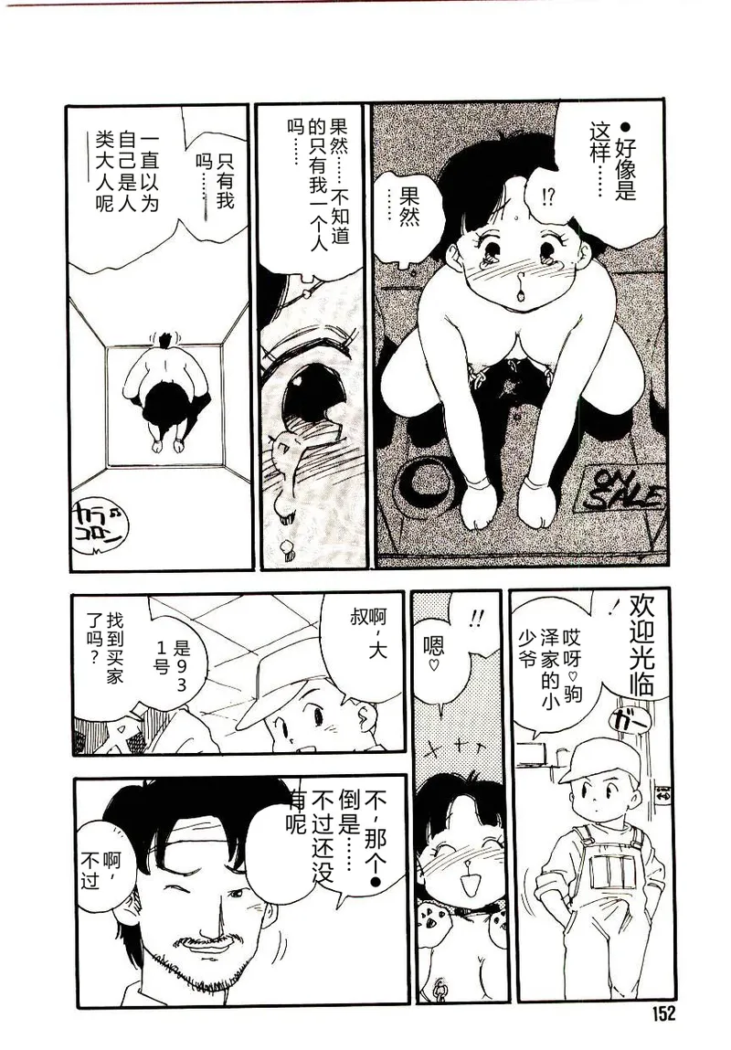 全集 151