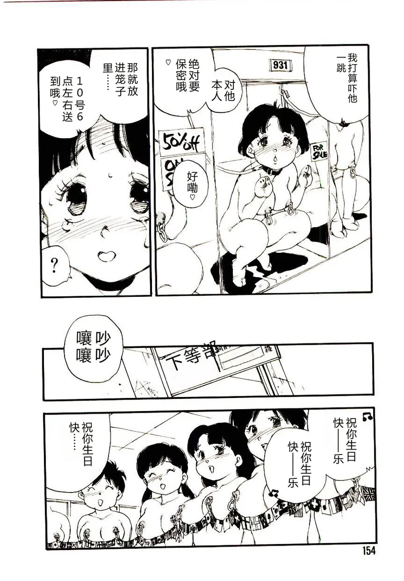 全集 153