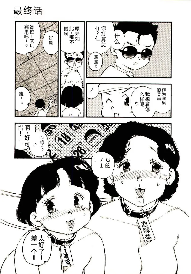 全集 156