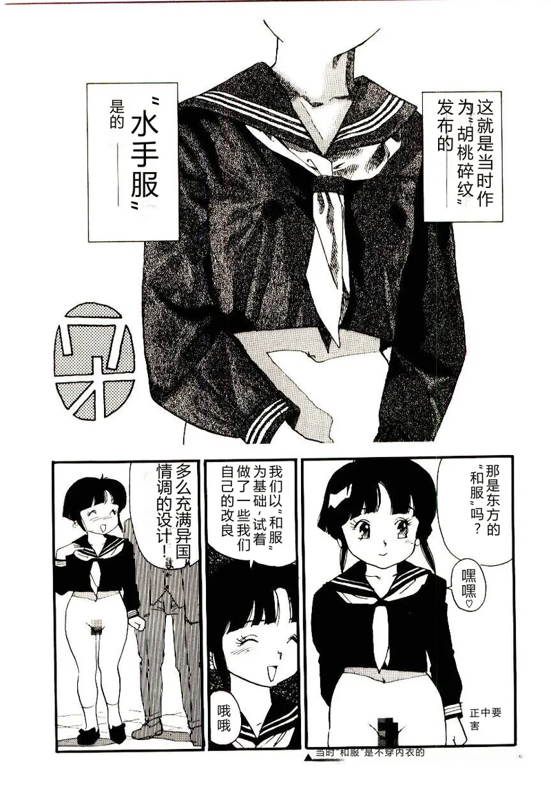 全集 159