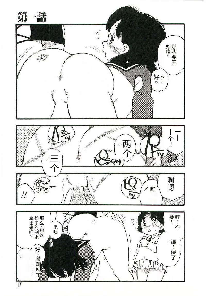 全集 16
