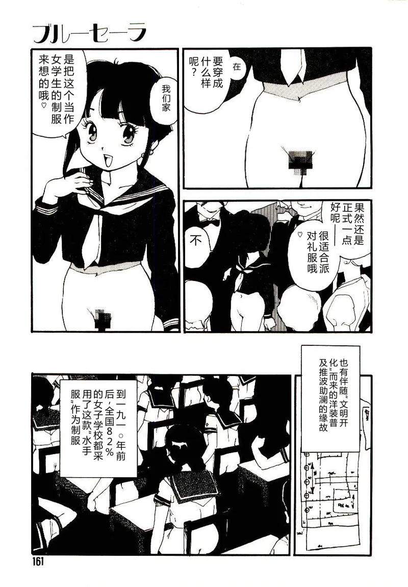全集 160