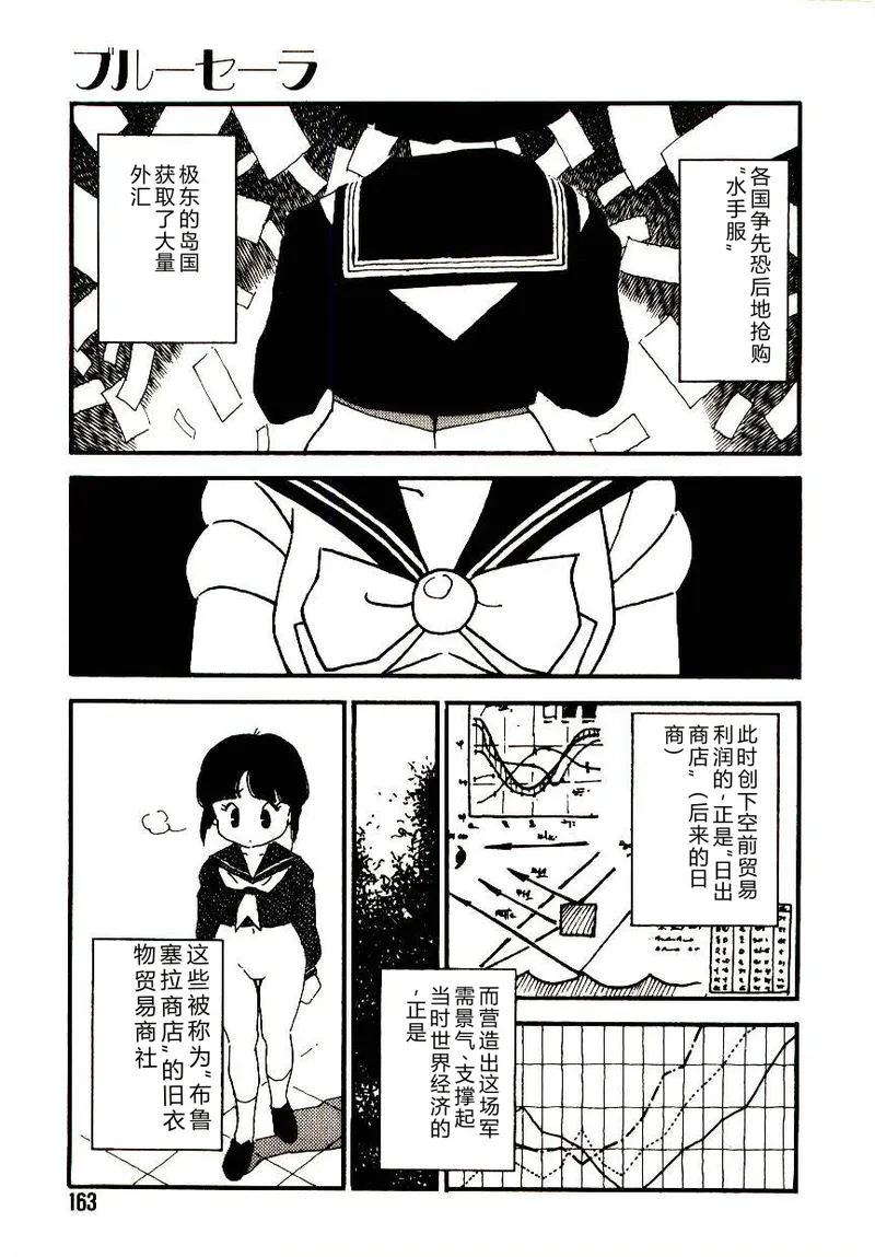 全集 162