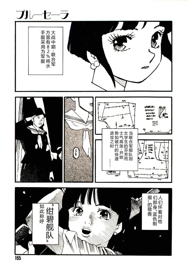 全集 164