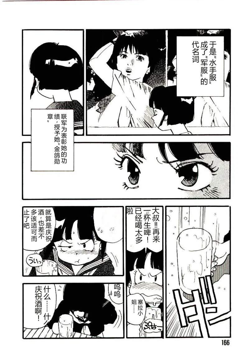 全集 165