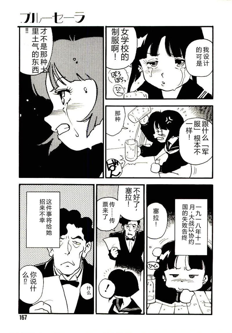 全集 166