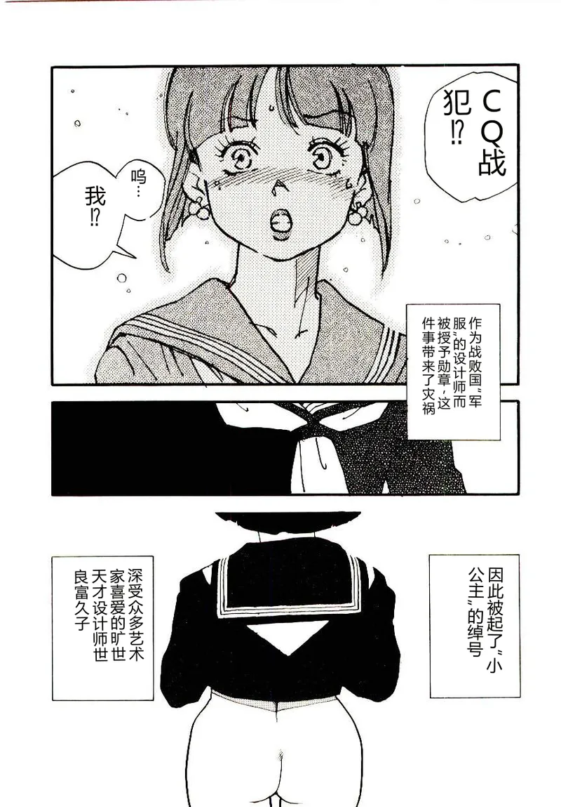 全集 167