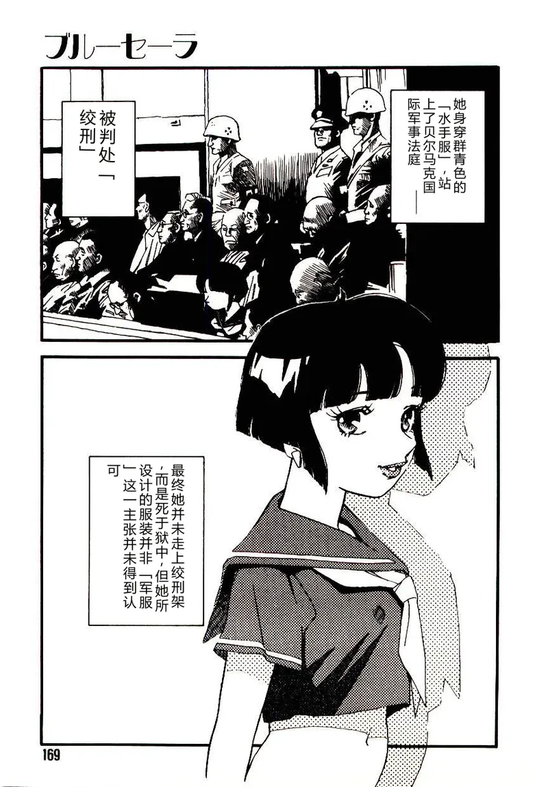 全集 168
