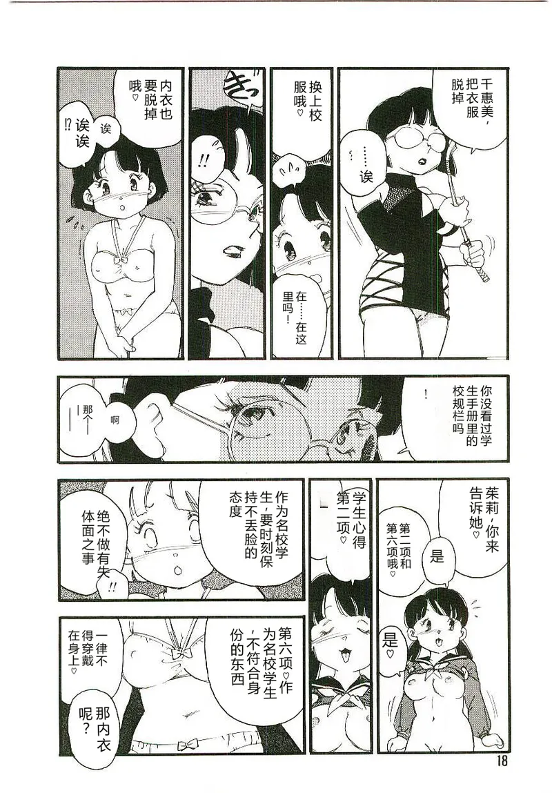 全集 17