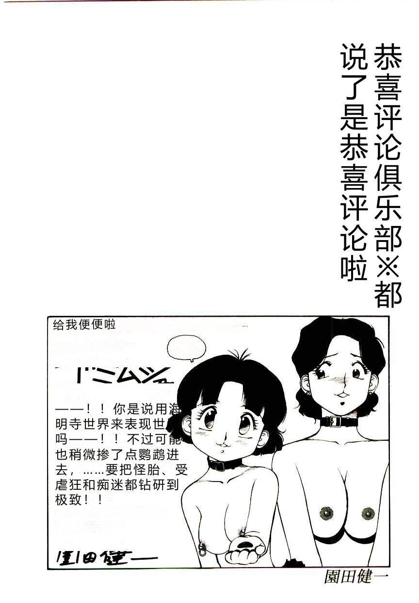 全集 171