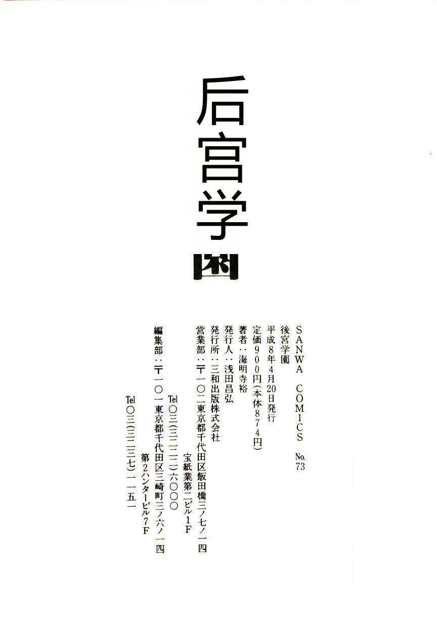 全集 175
