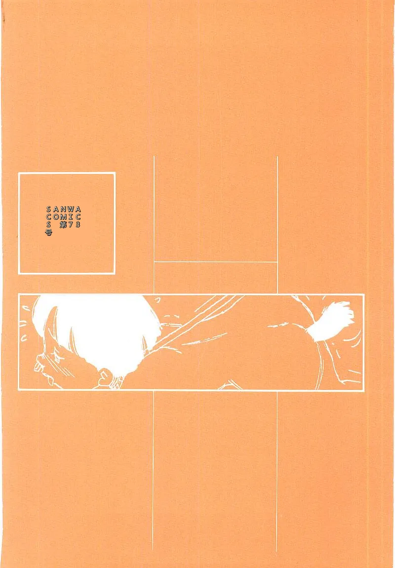 全集 176