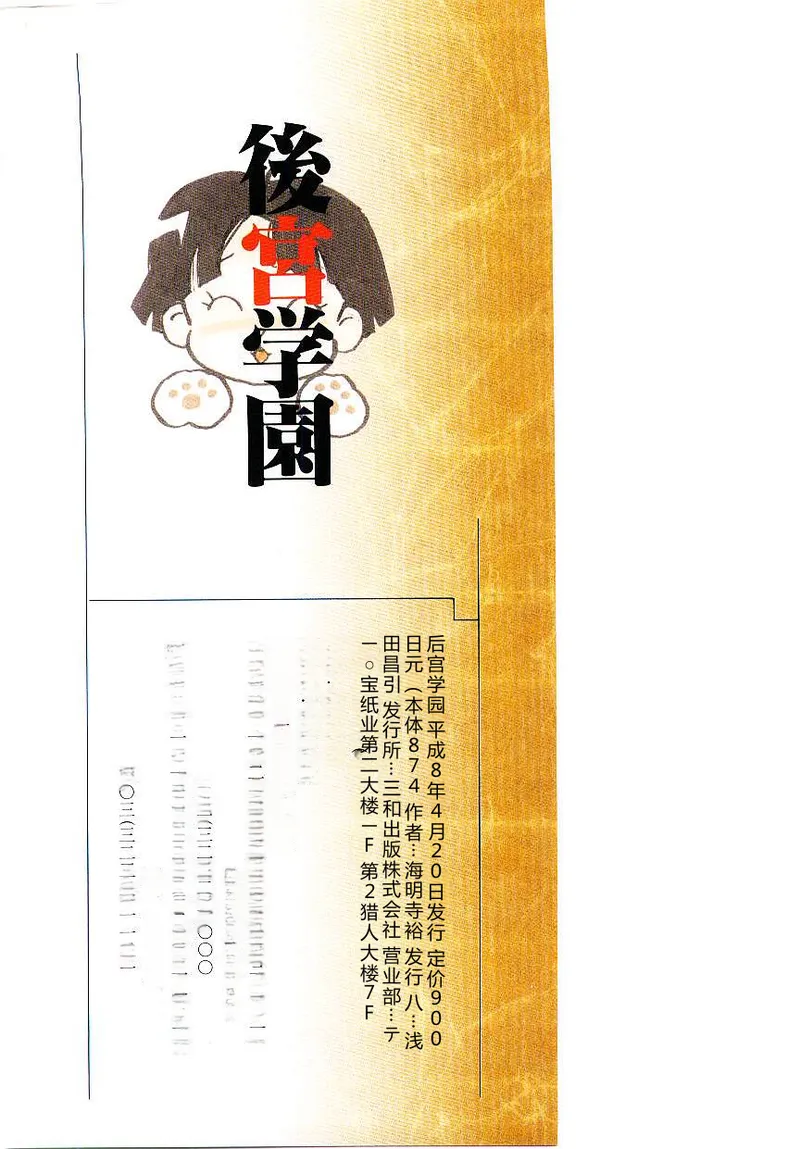 全集 178