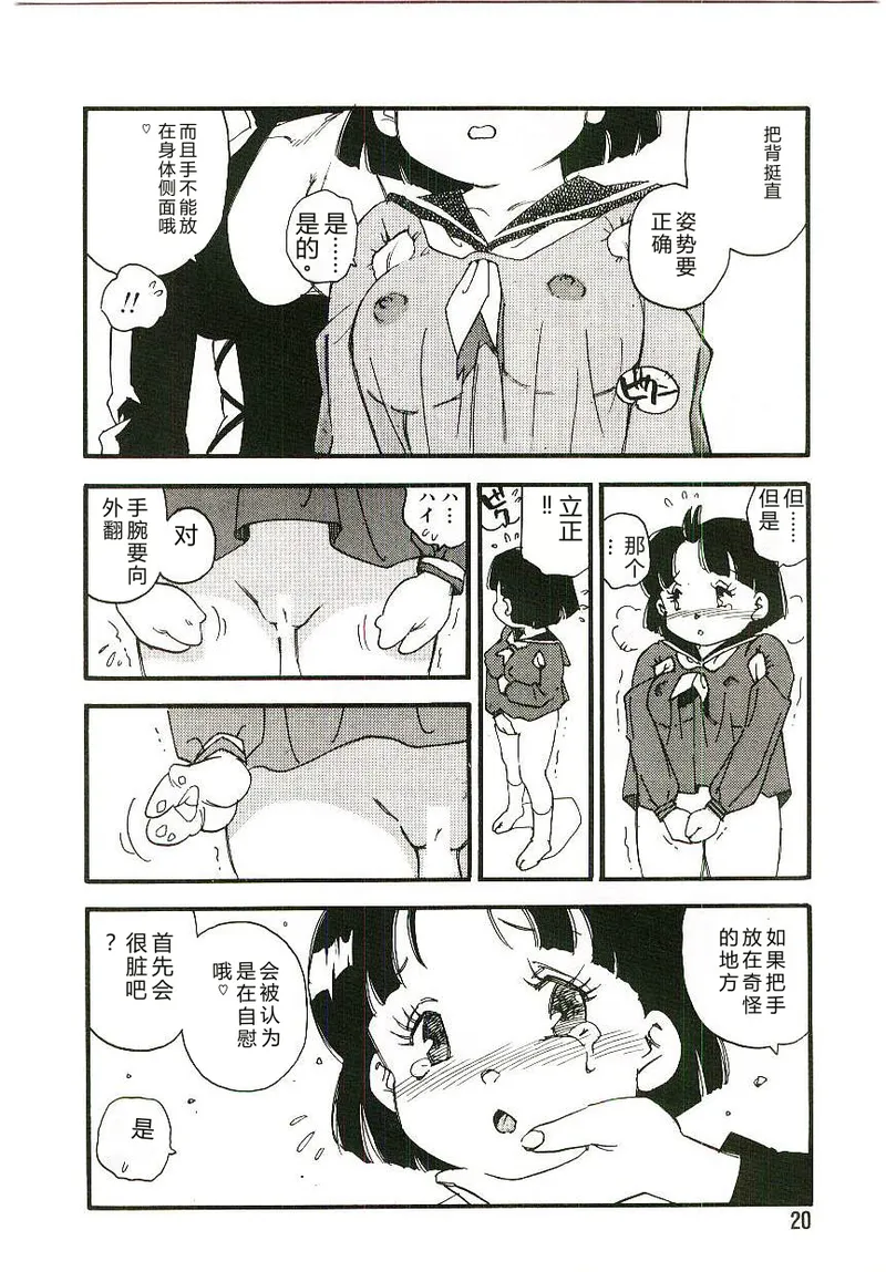 全集 19