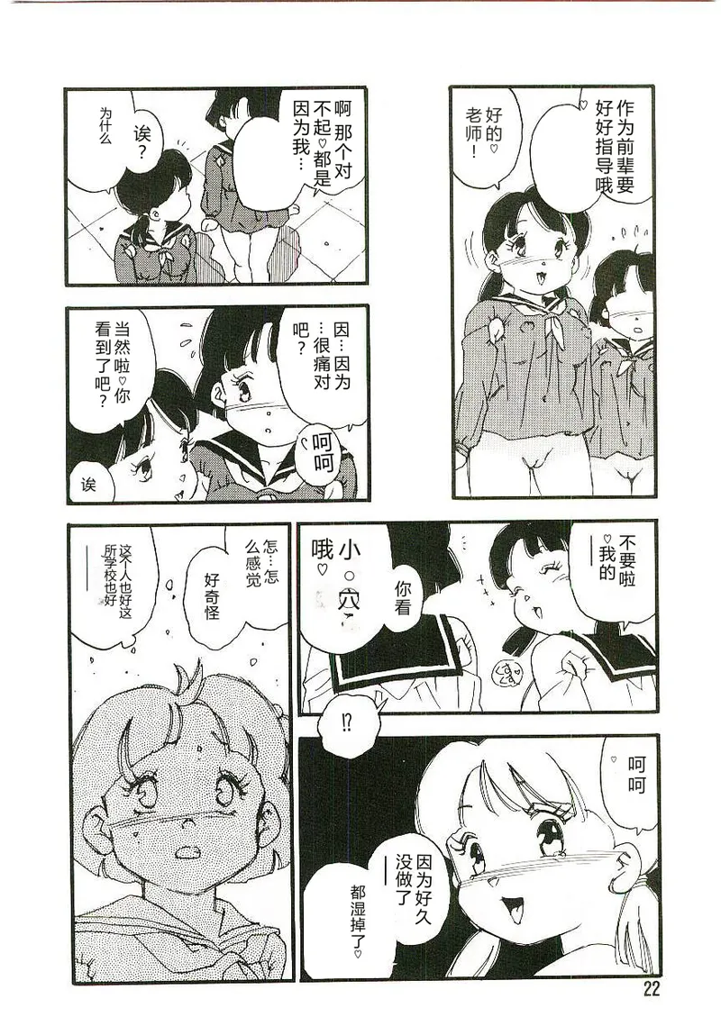 全集 21
