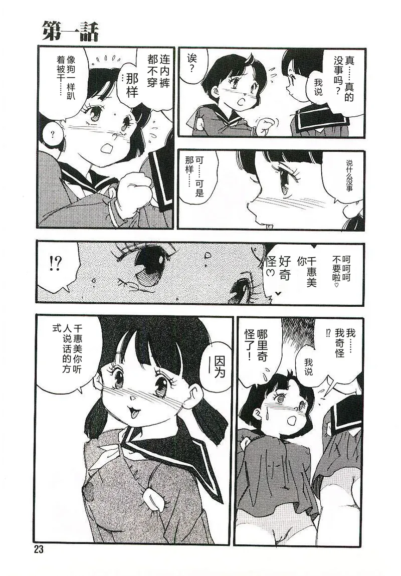 全集 22
