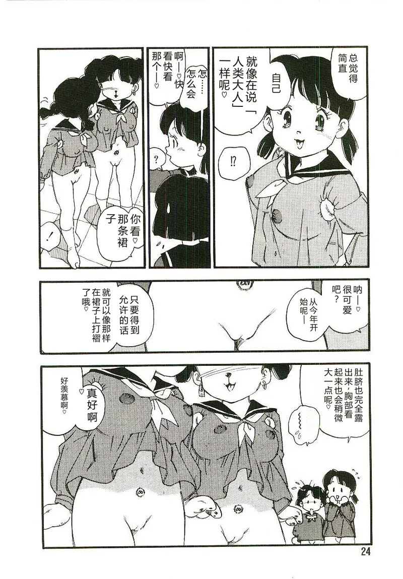 全集 23