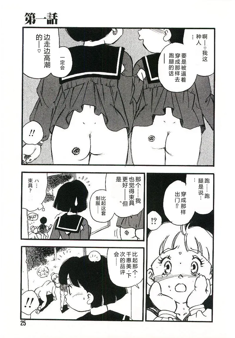全集 24