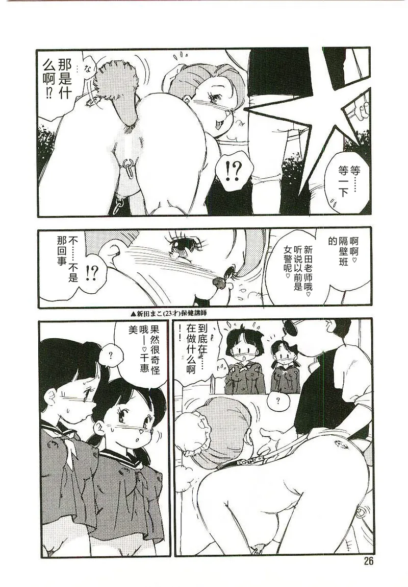 全集 25