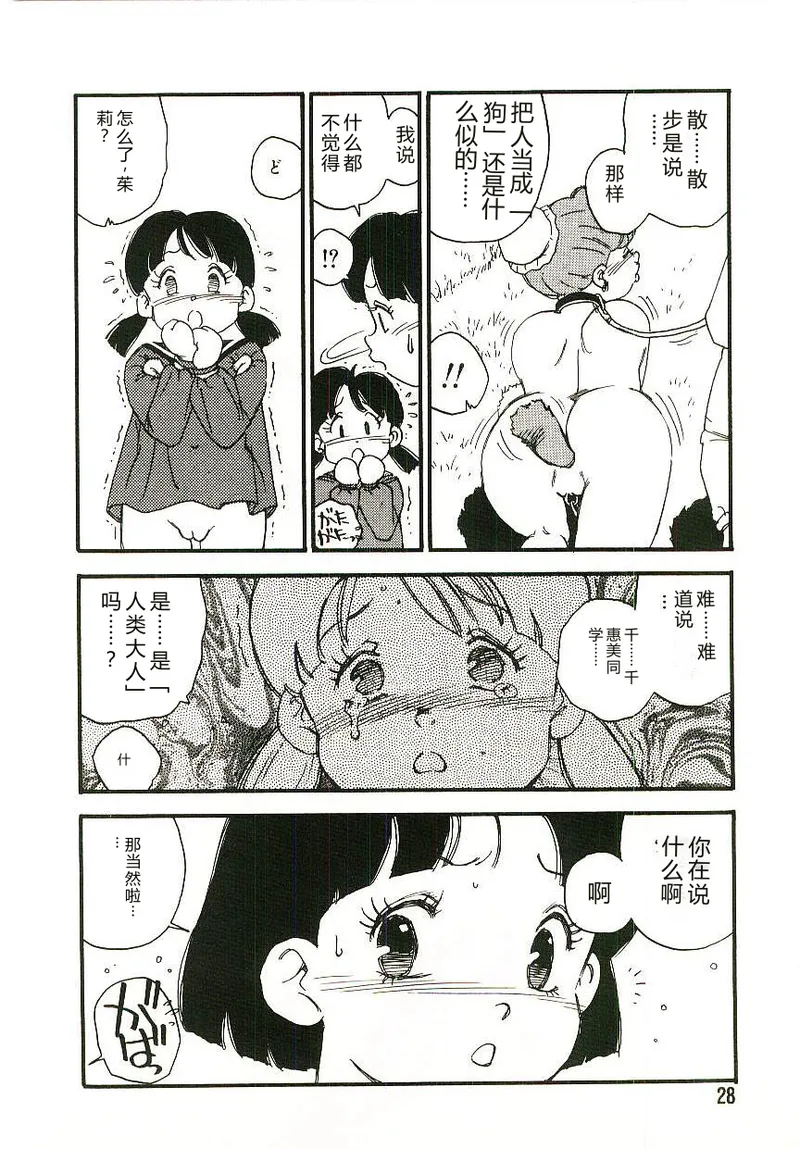全集 27