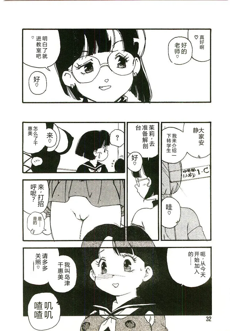 全集 31