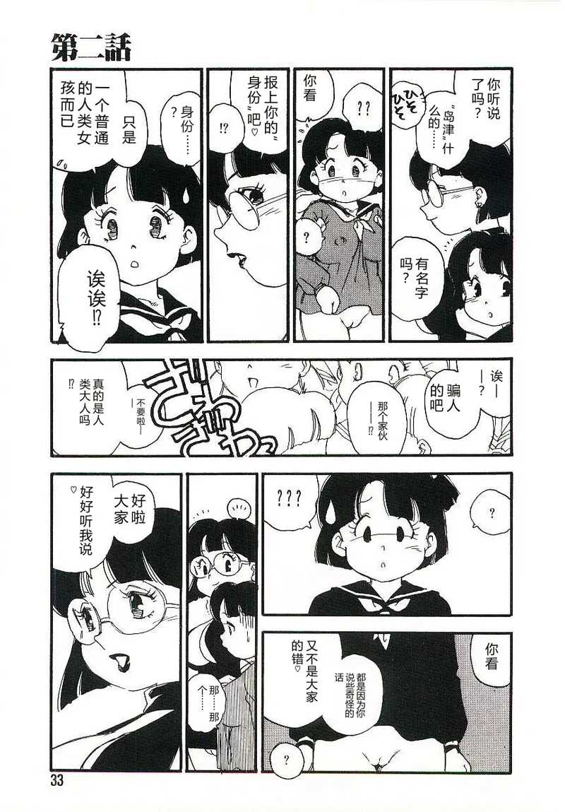 全集 32