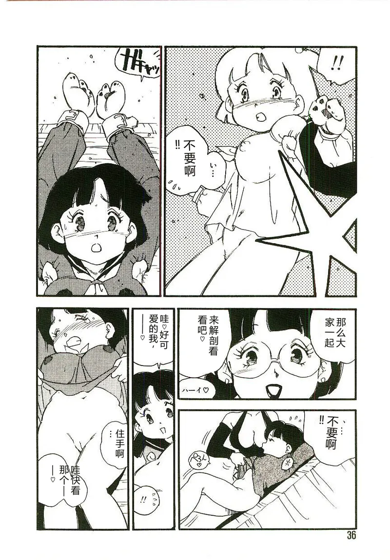 全集 35