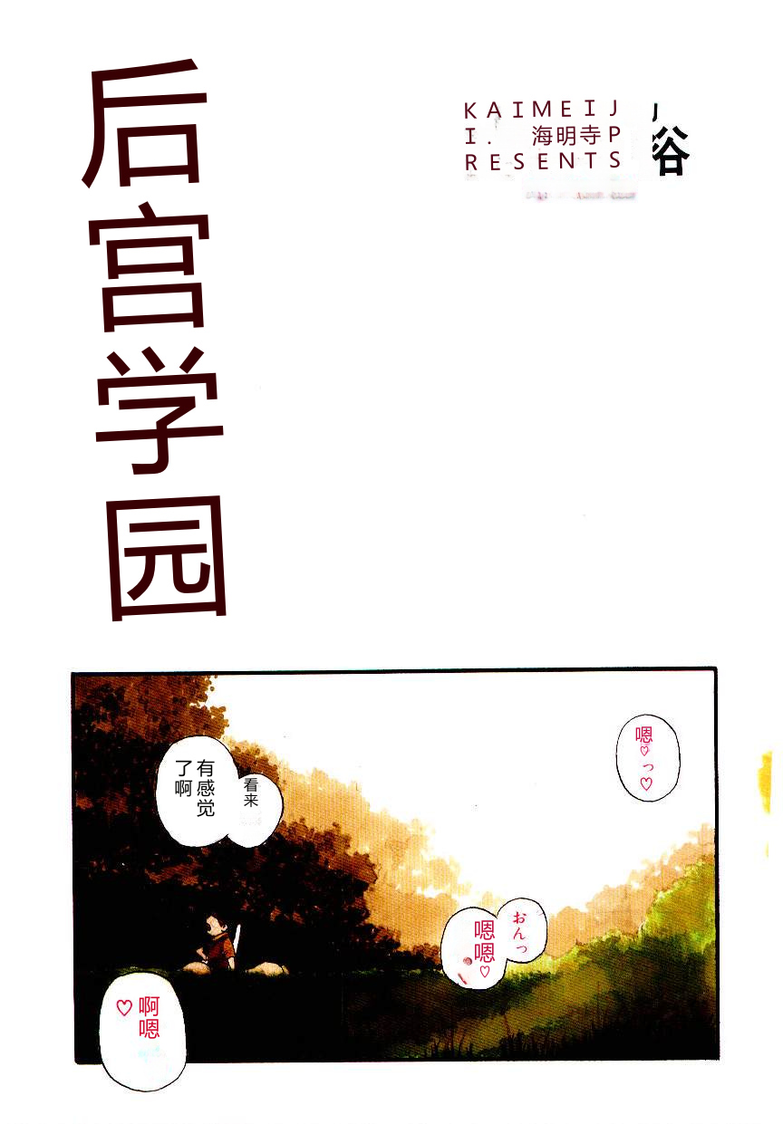 全集 4