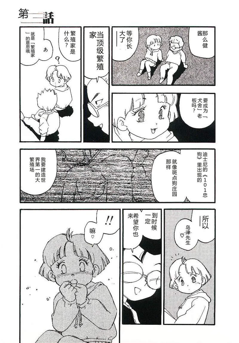 全集 44