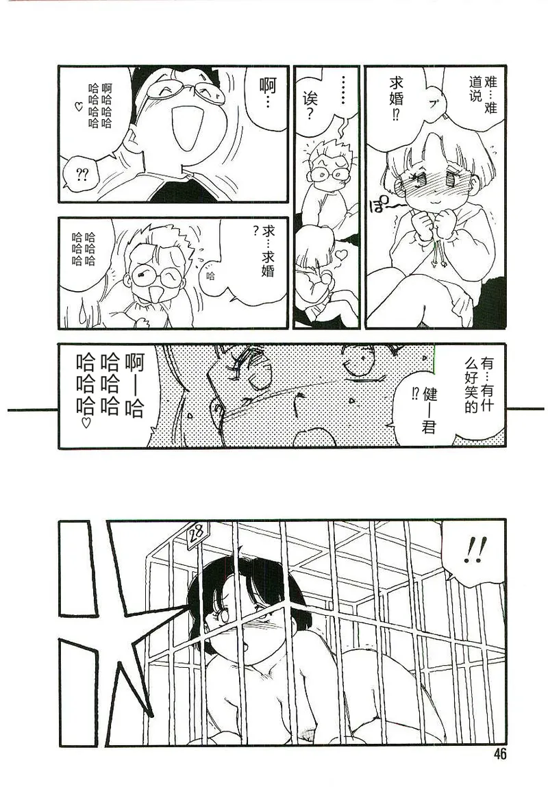全集 45