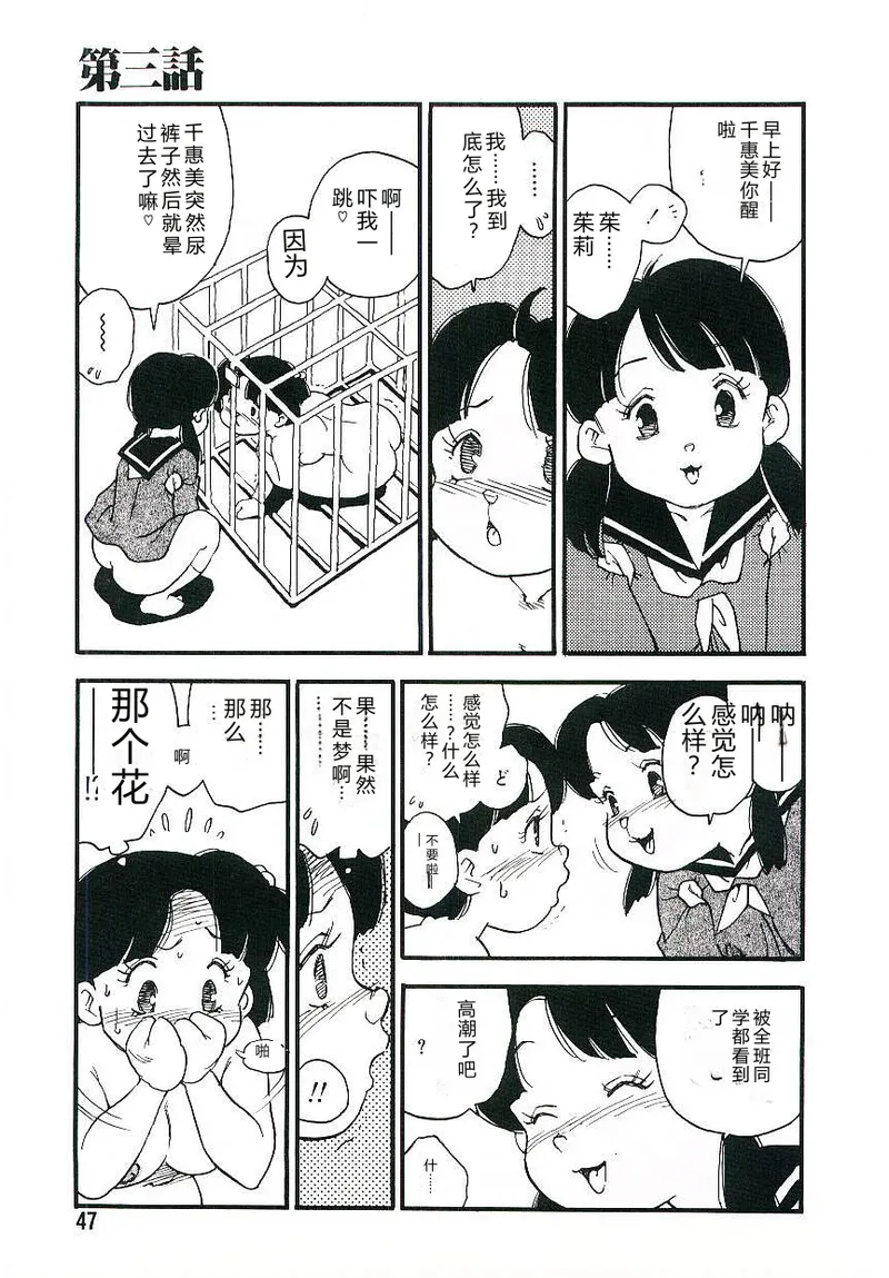 全集 46