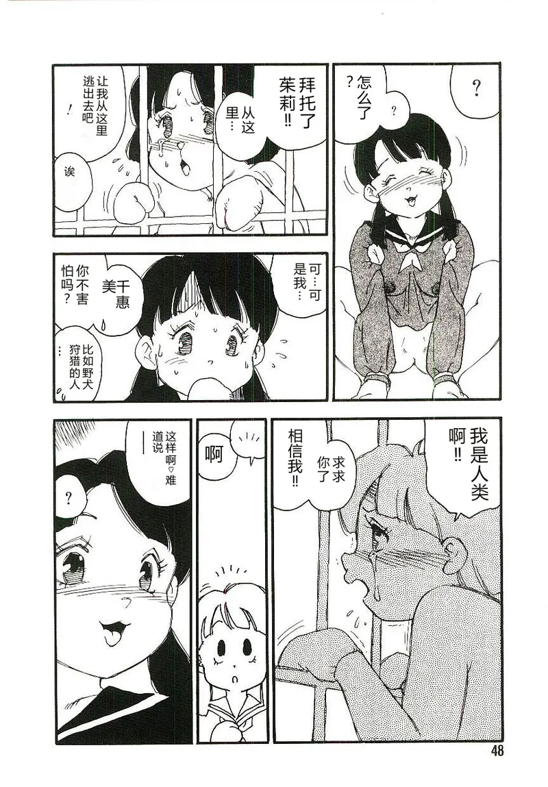 全集 47