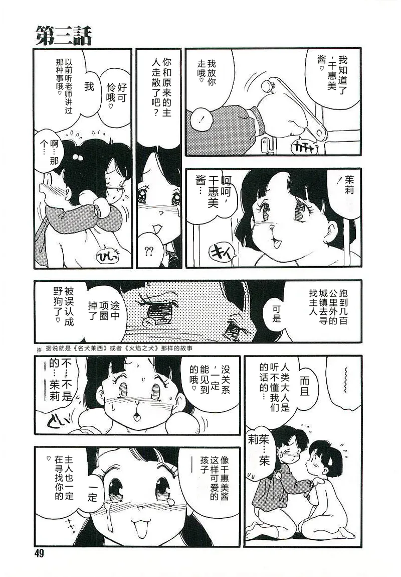 全集 48