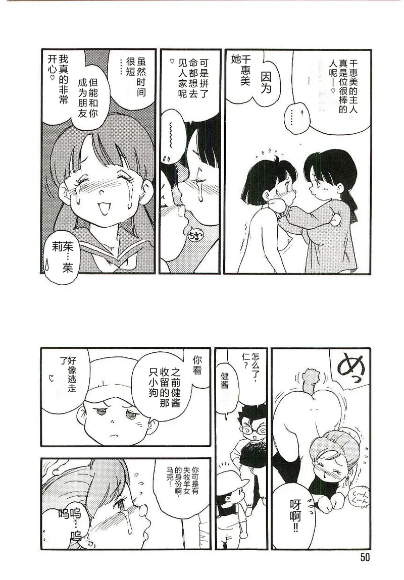 全集 49